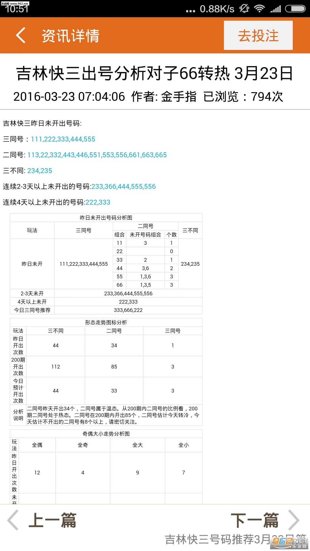 劉伯溫期準(zhǔn)選一肖930軟件特色解析，劉伯溫期準(zhǔn)選一肖930軟件特色詳解