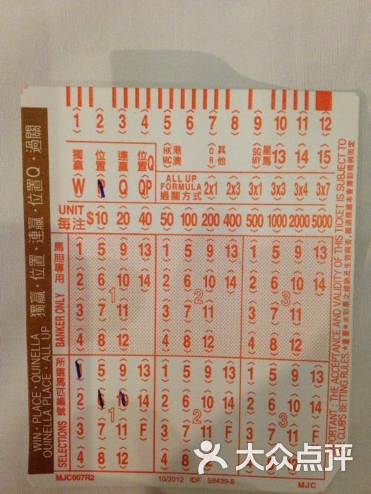 澳門馬會(huì)傳真內(nèi)部消息，揭秘賽馬界的最新動(dòng)態(tài)與秘密，澳門馬會(huì)內(nèi)部消息揭秘，賽馬界的最新動(dòng)態(tài)與內(nèi)幕