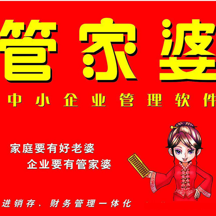 管家婆一肖一碼，揭秘百分百準確資料大全的神秘面紗，揭秘管家婆一肖一碼，百分百準確資料大全的神秘面紗