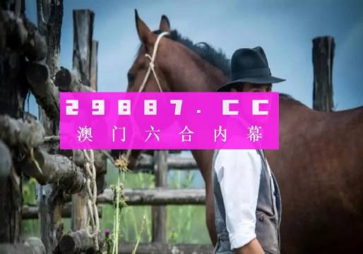 澳門正版資料免費大全 2021年最新版開碼資料大放送，澳門正版資料免費大全，最新開碼資料大放送 2021版