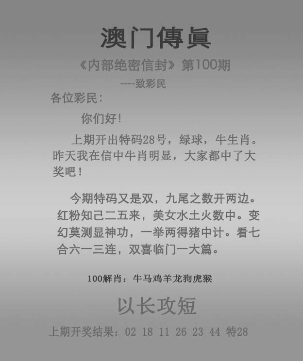 新澳門一肖，探索與預(yù)測，新澳門一肖，探索之旅與未來預(yù)測