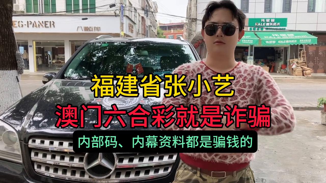 澳門六開彩開獎(jiǎng)結(jié)果45，揭秘彩票背后的秘密，澳門六開彩開獎(jiǎng)結(jié)果揭秘，彩票背后的秘密與運(yùn)氣之戰(zhàn)