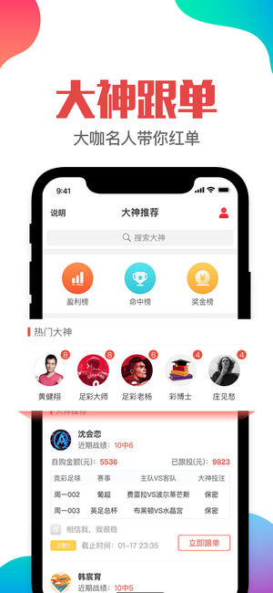 管家婆2025年澳門最精準(zhǔn)免費大全，預(yù)測與策略分析，管家婆2025年澳門精準(zhǔn)預(yù)測與策略分析大全（免費版）