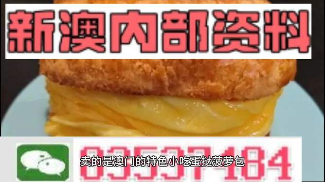 澳門最快開獎金算盤，揭秘彩票背后的秘密策略與技巧，澳門彩票背后的秘密策略與技巧揭秘，最快開獎金算盤指南