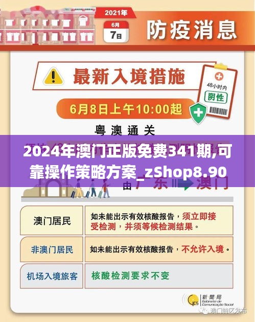 澳門正版免費(fèi)資料，助力彩民走向成功之路——探尋未來的彩票奧秘（2025澳門精準(zhǔn)正版免費(fèi)），澳門正版免費(fèi)資料助力彩民走向成功之路，探尋彩票奧秘的未來之門