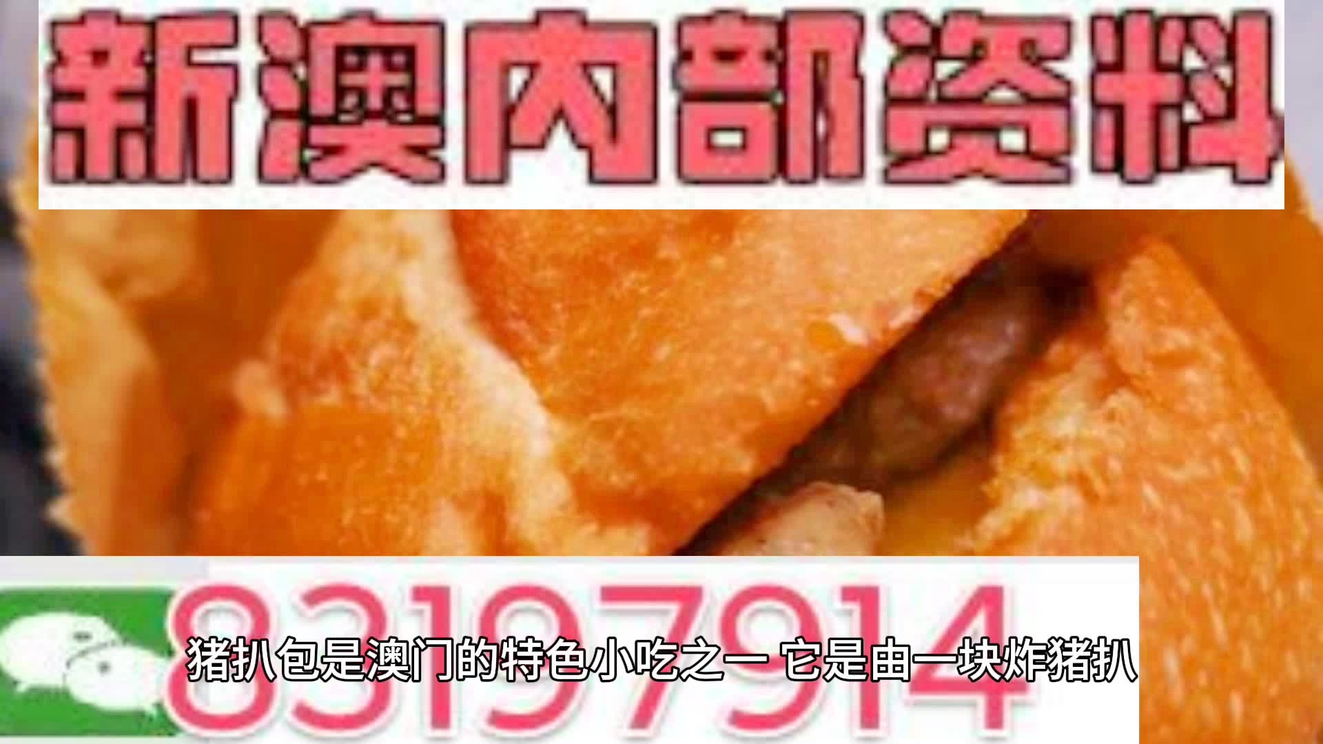 2025新澳精準(zhǔn)資料大全——一站式獲取所有你需要知道的信息，2025新澳精準(zhǔn)資料大全，一站式獲取所有信息