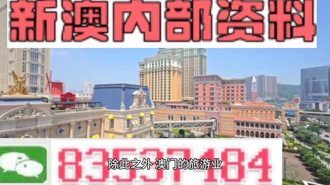 新門(mén)內(nèi)部精準(zhǔn)資料免費(fèi)，探索與獲取秘籍，新門(mén)內(nèi)部精準(zhǔn)資料大揭秘，免費(fèi)探索與獲取秘籍
