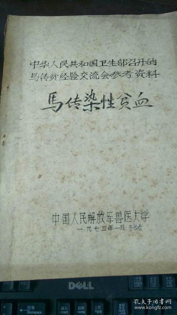 澳門正版資料大全，探索無擔石之貧的解決之道，澳門正版資料探索，解決無擔石之貧的策略