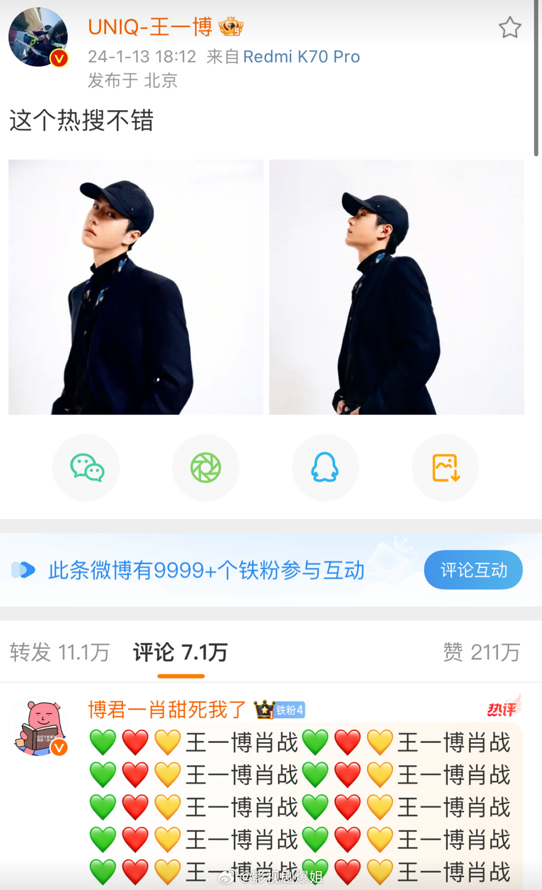 探索搜索王中王資料一肖，揭示背后的神秘面紗，揭秘王中王資料一肖，探尋背后的神秘面紗
