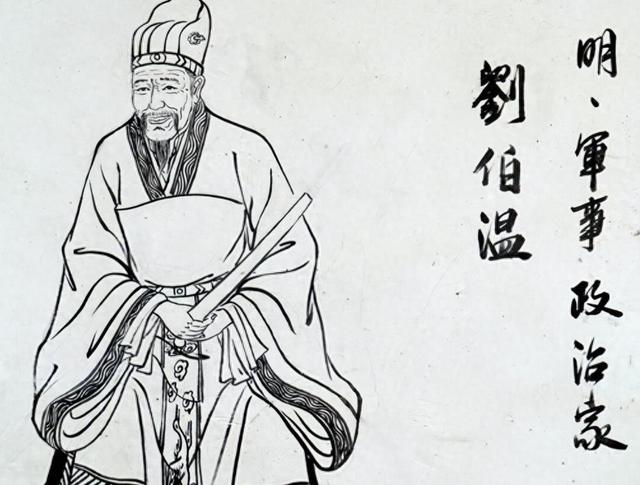 劉伯溫平特一肖2019，傳奇人物與神秘預(yù)測，傳奇人物劉伯溫的2019年特一肖神秘預(yù)測