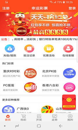 王中王神童一肖平特圖，揭秘傳奇背后的故事，揭秘傳奇神童肖平背后的故事，王中王特圖揭秘特輯