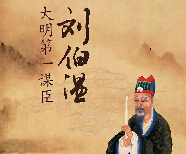 劉伯溫與生肖之謎，探尋傳說中的神秘聯(lián)系，劉伯溫與生肖之謎，探尋傳說中的神秘關(guān)聯(lián)