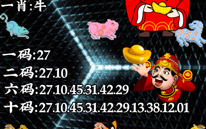 澳門彩一肖一碼中，揭秘彩票背后的秘密與策略分析，澳門彩一肖一碼揭秘，彩票背后的秘密與策略深度剖析