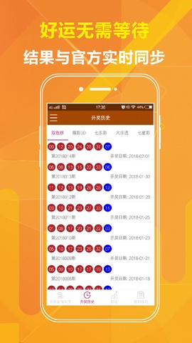 澳門(mén)最快開(kāi)獎(jiǎng)號(hào)碼三中三，揭秘與探索，澳門(mén)三中三最快開(kāi)獎(jiǎng)號(hào)碼揭秘與探尋