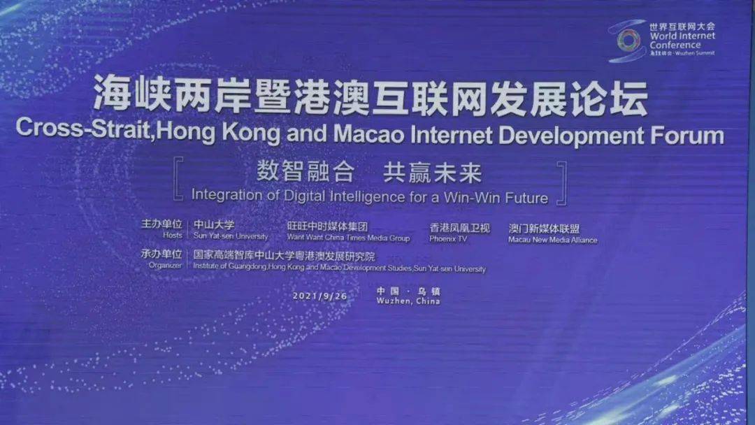 新澳門內(nèi)部資料精準(zhǔn)大全與港澳論壇深度探討，澳門內(nèi)部資料精準(zhǔn)大全與港澳論壇深度探討研討會