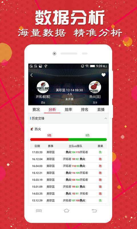 澳門諸葛亮最快開獎(jiǎng)網(wǎng)站——體驗(yàn)極速開獎(jiǎng)的便捷與樂趣，澳門諸葛亮開獎(jiǎng)網(wǎng)站，極速體驗(yàn)開獎(jiǎng)便捷與樂趣