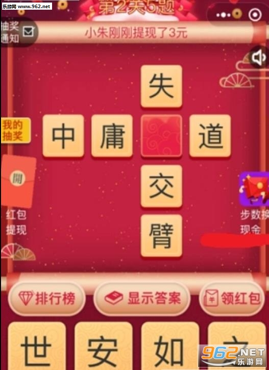 王中王欲錢猜解一肖，揭秘背后的奧秘與策略，揭秘王中王欲錢猜解生肖背后的奧秘與策略