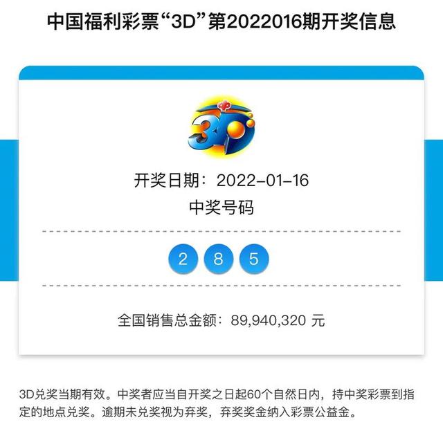 新溴彩今晚開獎，累積期待與驚喜的交匯點（2025年），新溴彩今晚開獎，累積期待與驚喜交匯的盛宴（2025年）