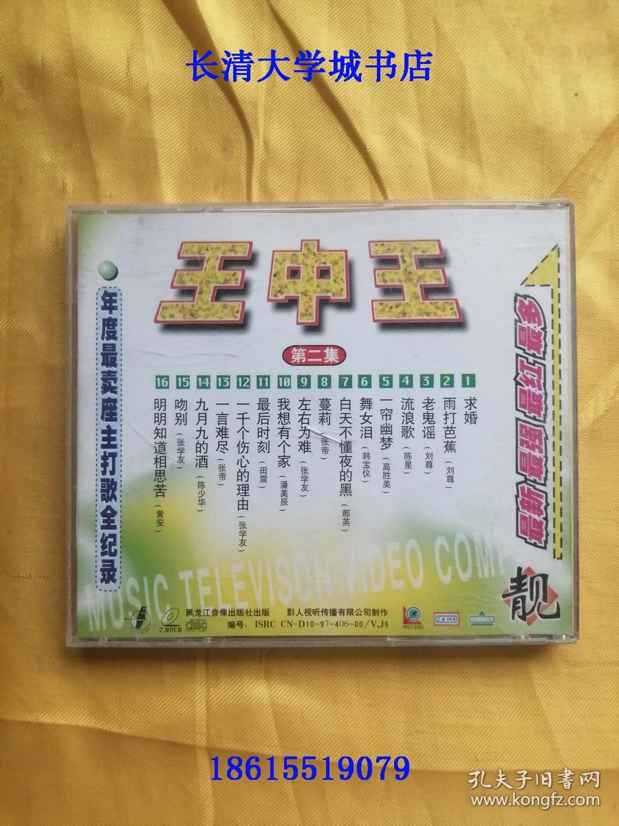 王中王王中王一解一肖，深度探索與奧秘解析，王中王王中王一解一肖，深度探索與神秘解析揭秘