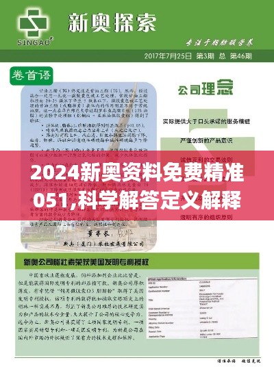 獨(dú)家揭秘2025精準(zhǔn)資料免費(fèi)大全——一站式獲取最新資源平臺(tái)，獨(dú)家揭秘，一站式獲取最新資源平臺(tái)——2025精準(zhǔn)資料免費(fèi)大全