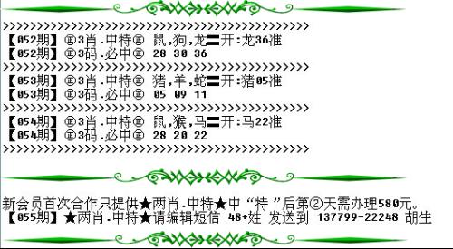 澳門必開一生一肖碼，揭秘背后的秘密與真相，澳門必開一生一肖碼揭秘內(nèi)幕與真相