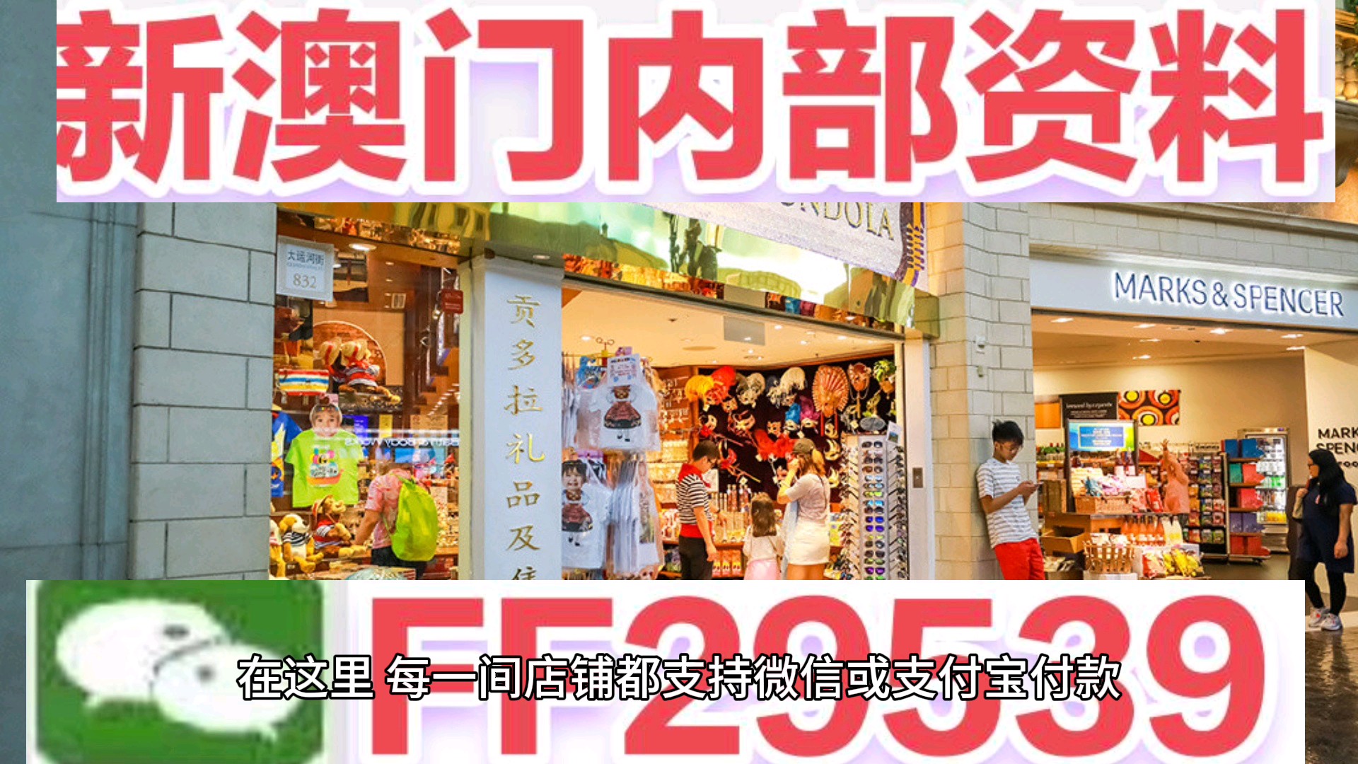 澳門碼開獎結(jié)果及最新開獎結(jié)果分析，澳門碼最新開獎結(jié)果及分析概述