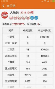 揭秘劉伯溫四肖必出一期，神秘預言背后的真相，劉伯溫四肖必出一期預言揭秘，神秘預言背后的真相探索