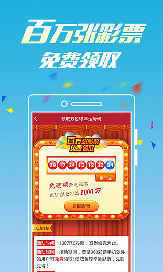 新澳門六開彩開獎網站，探索彩票開獎的奧秘與體驗，新澳門六開彩開獎網站，揭秘彩票奧秘與體驗之旅