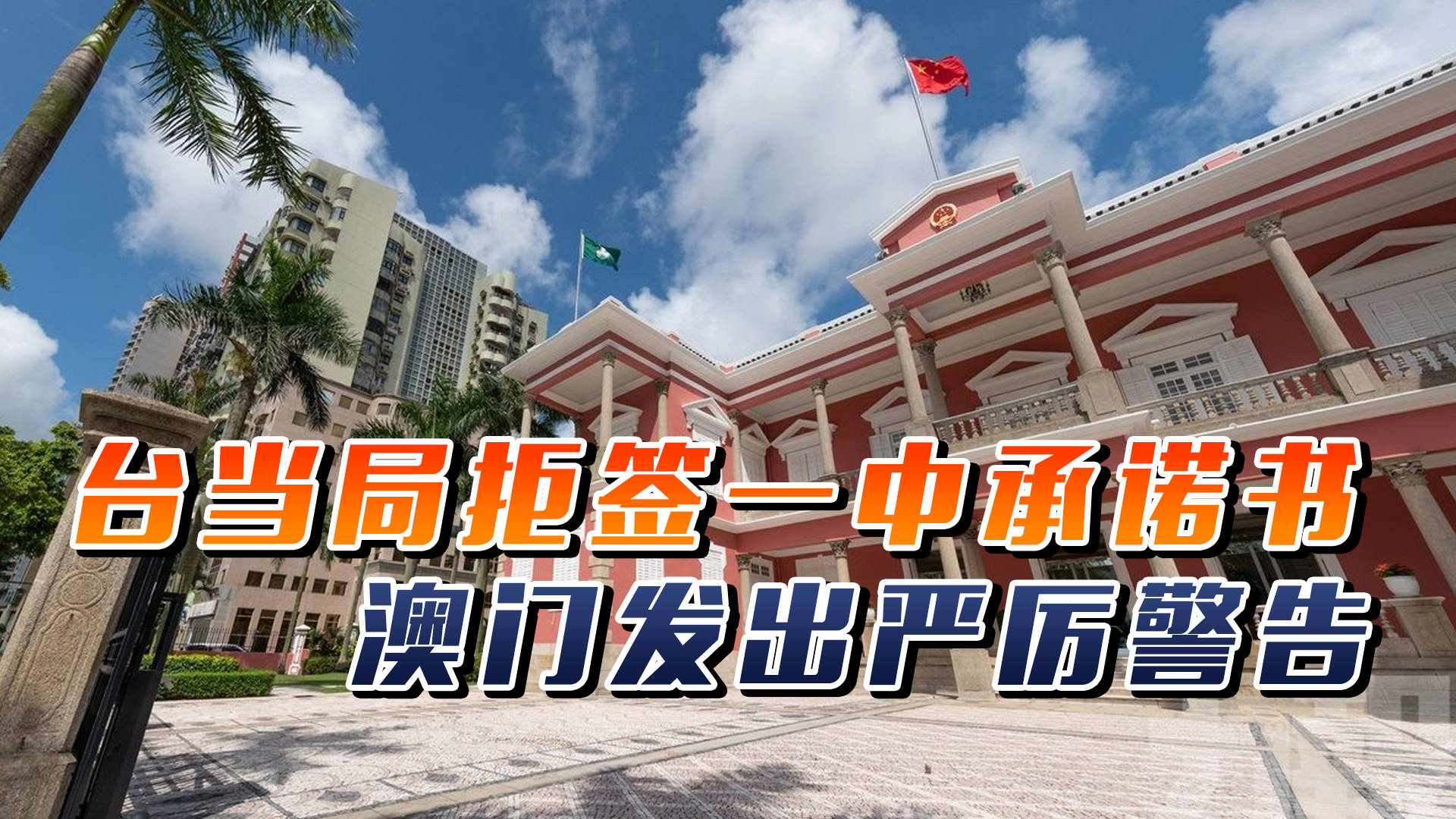 澳門(mén)一碼一肖一特一中直播，探索澳門(mén)的獨(dú)特魅力與直播熱潮，澳門(mén)直播熱潮，探索獨(dú)特魅力與一碼一肖一特一中