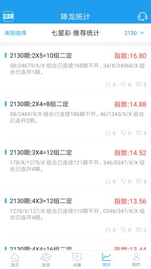 精準(zhǔn)王中王馬會一肖中特，揭秘預(yù)測玄機(jī)與技巧，揭秘精準(zhǔn)預(yù)測玄機(jī)，精準(zhǔn)王中王馬會一肖中特預(yù)測技巧大揭秘
