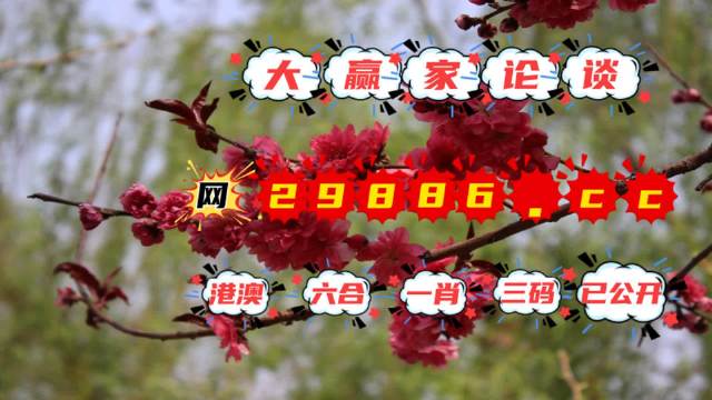 劉伯溫特馬一肖二碼的秘密，探尋古代智慧的奧秘，劉伯溫特馬一肖二碼的秘密，探尋古代智慧的奧秘揭秘