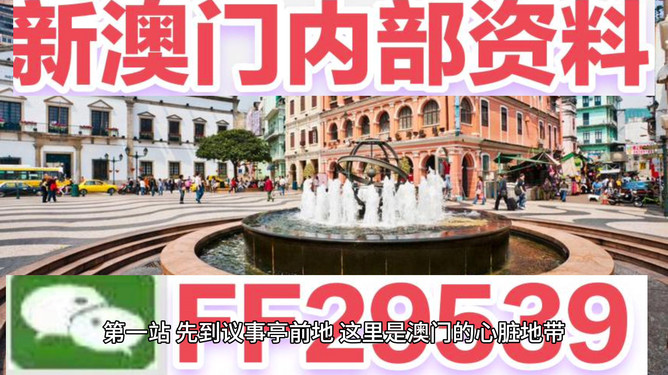 澳門今晚開特馬免費資料揭秘，一網(wǎng)打盡最新預測與策略技巧，澳門特馬今晚免費資料揭秘，最新預測與策略技巧全攻略