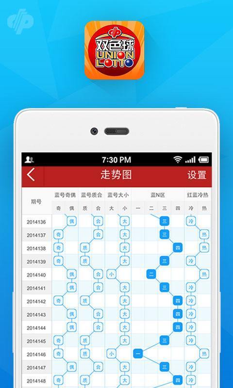 澳門碼最快最準開獎結(jié)果，揭秘彩票背后的秘密，澳門彩票開獎結(jié)果揭秘，探索最準最快的開獎秘密
