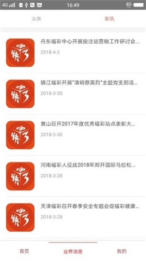 澳門資料大全之49圖庫，探索與解析，澳門資料大全揭秘，深入解析49圖庫