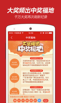 王中王的平特一肖，探尋背后的秘密與策略，揭秘王中王的平特一肖背后的秘密與策略