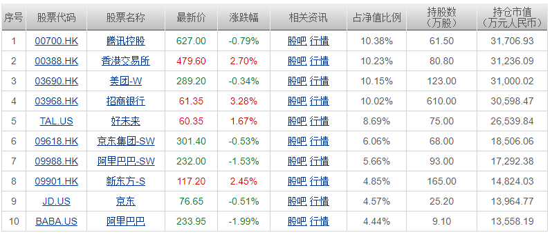澳門一碼一肖一恃一中，揭秘背后的故事與奧秘（不少于1790字），澳門一碼一肖背后的故事與奧秘揭秘