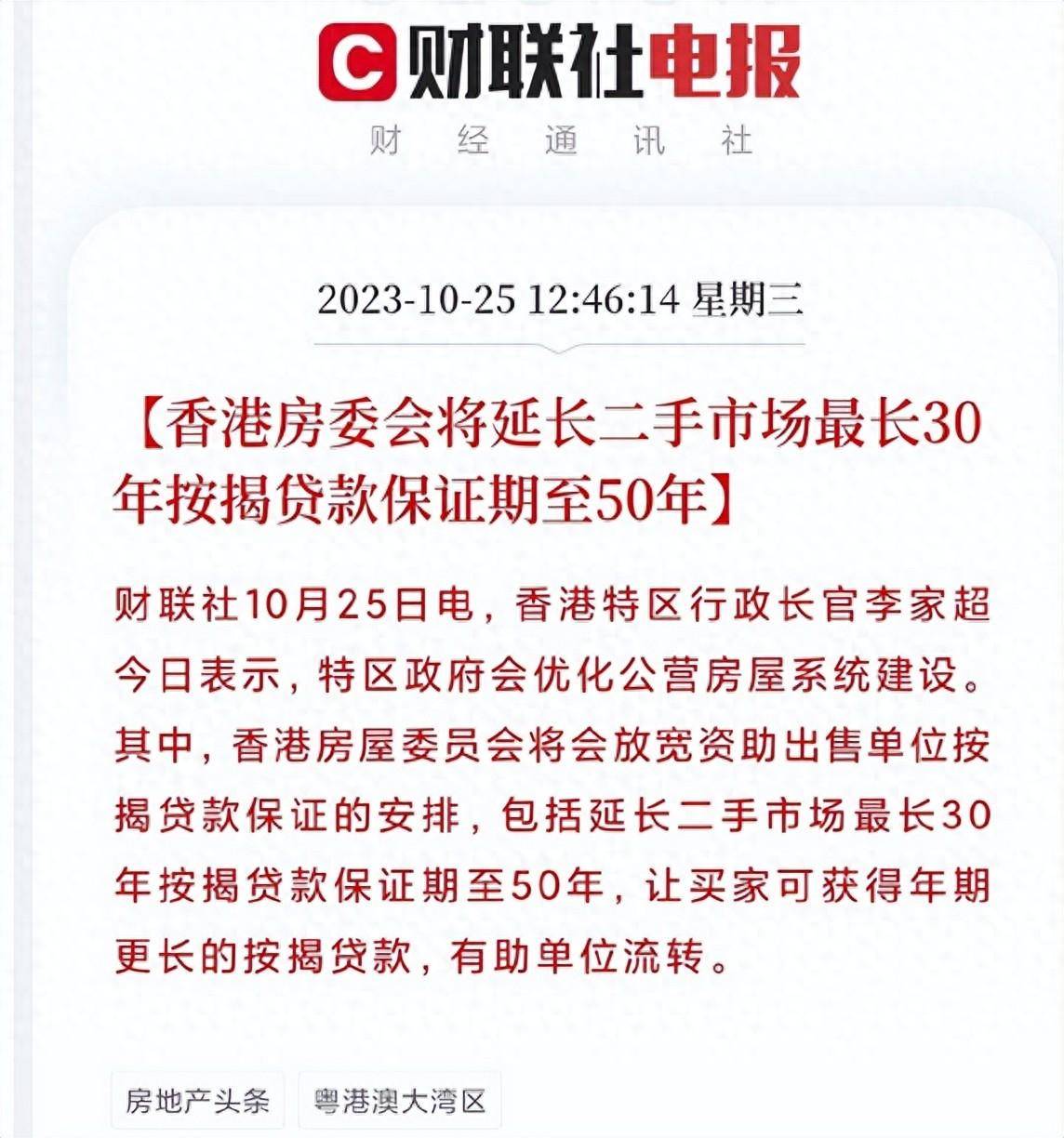 二四六香港資料期期準(zhǔn)——探索2025年的新機(jī)遇與挑戰(zhàn)，探索香港未來機(jī)遇與挑戰(zhàn)，二四六資料期期準(zhǔn)展望至2025年