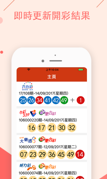 澳門正版掛牌自動更新，探索最新技術(shù)與趨勢，澳門正版掛牌自動更新，最新技術(shù)與趨勢探索