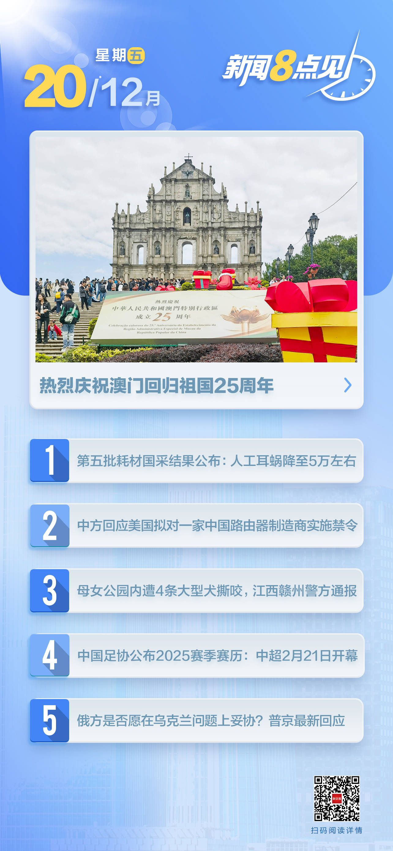 澳門四肖八期期準(zhǔn)免費(fèi)——揭秘彩票預(yù)測的秘密，澳門四肖八期期精準(zhǔn)預(yù)測揭秘，彩票預(yù)測的秘密探索