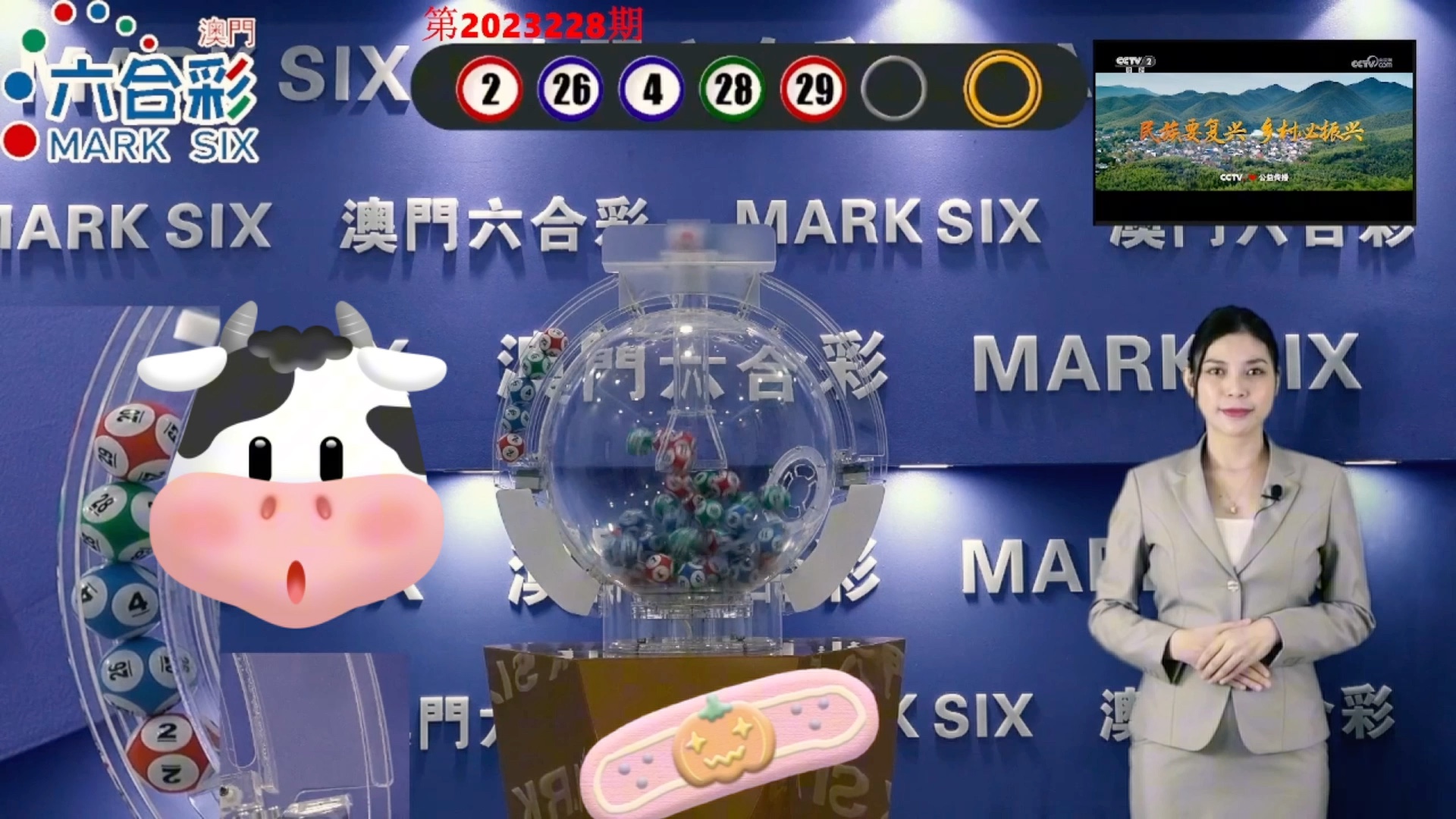 2024澳門天天開好彩355期開獎精彩回顧與預測，澳門天天開好彩精彩回顧與預測，第355期開獎回顧及未來趨勢分析