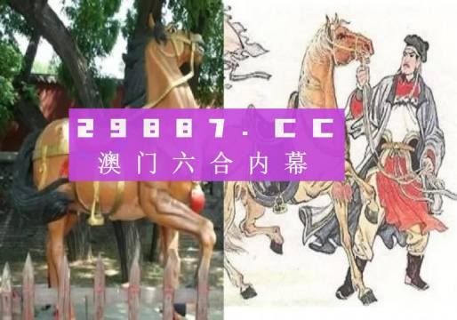 澳門(mén)精鷹八百圖庫(kù)，探索最快開(kāi)獎(jiǎng)的神秘世界，澳門(mén)精鷹八百圖庫(kù)，探索神秘最快開(kāi)獎(jiǎng)的世界