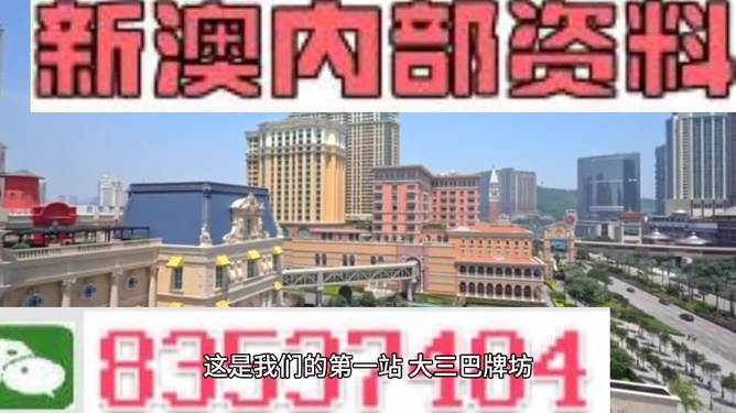 澳門(mén)正版免費(fèi)全年資料大全旅游團(tuán)，探索澳門(mén)之旅的完美選擇