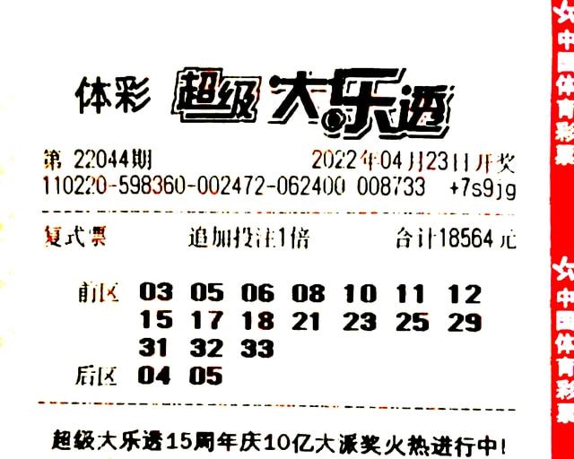 澳門往事六期開獎(jiǎng)結(jié)果回顧與解析，澳門往事六期開獎(jiǎng)結(jié)果回顧，解析與揭秘