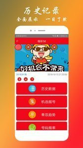 三期必出一肖王中王，揭秘預(yù)測真相與策略，揭秘三期必出一肖王中王的預(yù)測真相與策略