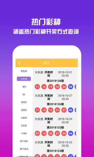 2025澳門資料免費大全下載——全面獲取澳門信息的寶庫，澳門信息寶庫，2025澳門資料免費下載大全