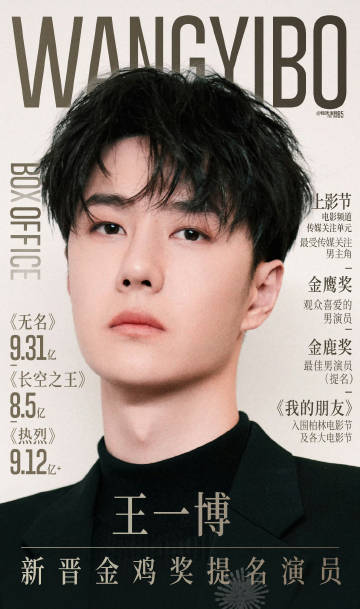 王中王一肖出特，探尋背后的秘密與奧秘，探尋王中王一肖背后的秘密與奧秘