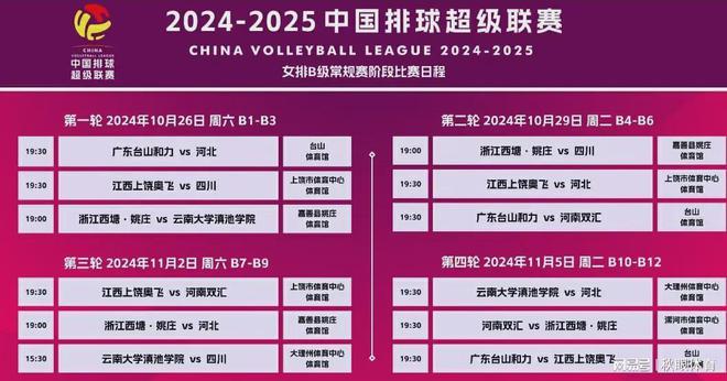 澳彩今晚開什么號碼？預測與解讀彩票號碼背后的秘密，澳彩今晚開獎號碼預測，揭秘彩票號碼背后的秘密