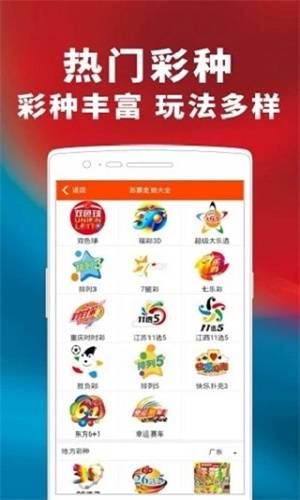 精準管家婆，77777與88888的完美結合，精準管家婆，77777與88888的卓越融合之道