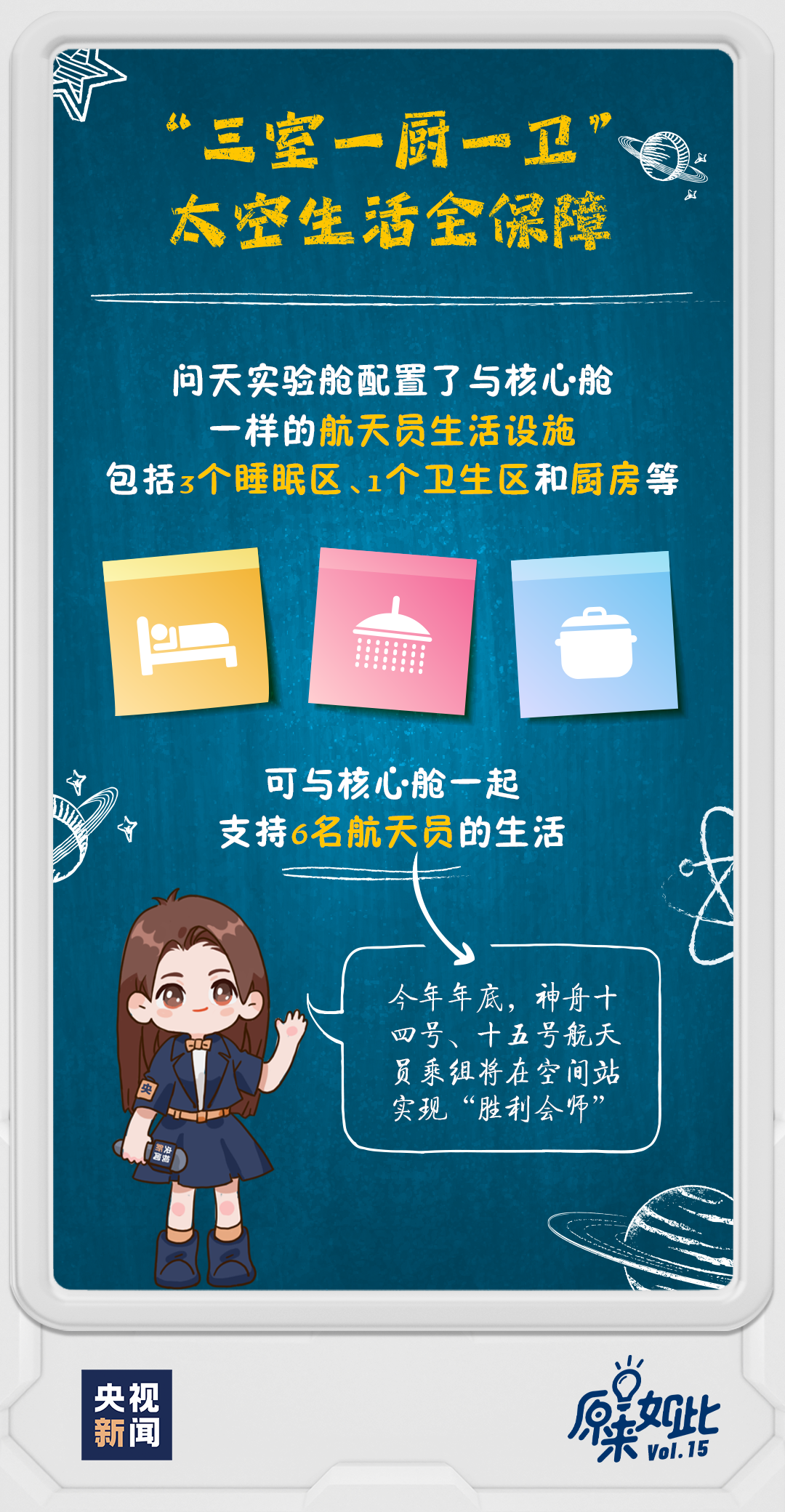 揭秘管家婆三肖三期必出一期MBA的奧秘，揭秘管家婆三肖三期必出一期MBA奧秘，揭秘真相與策略解析