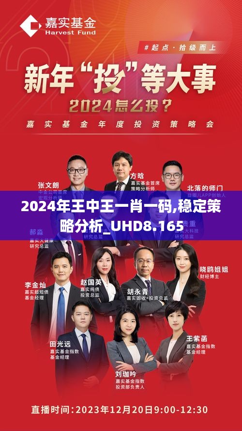 彩王中王資料揭秘，一料一肖一馬的獨(dú)特魅力與秘密策略，彩王中王資料揭秘，獨(dú)特魅力與秘密策略探秘一料一肖一馬